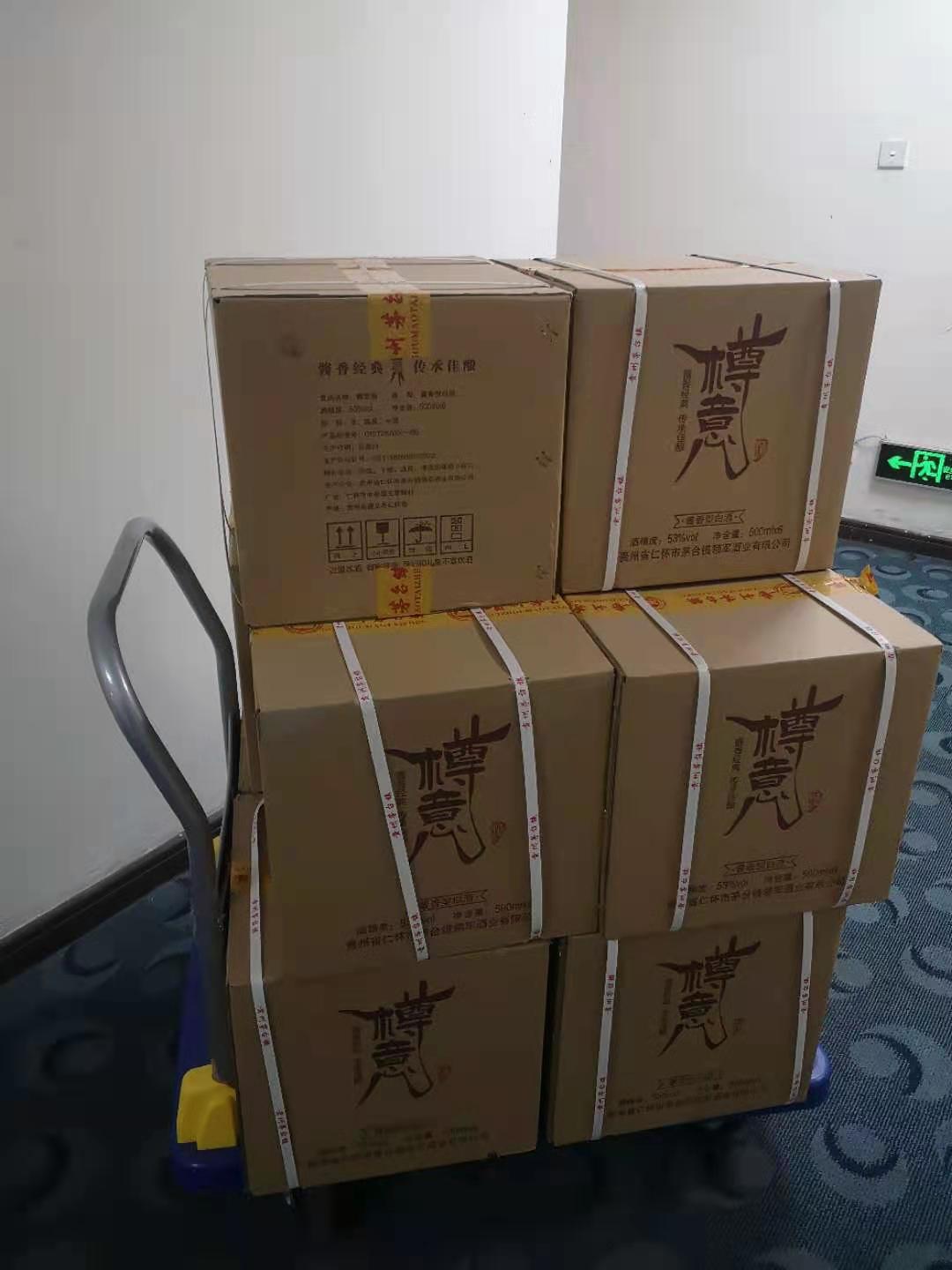 酱香酒厂家