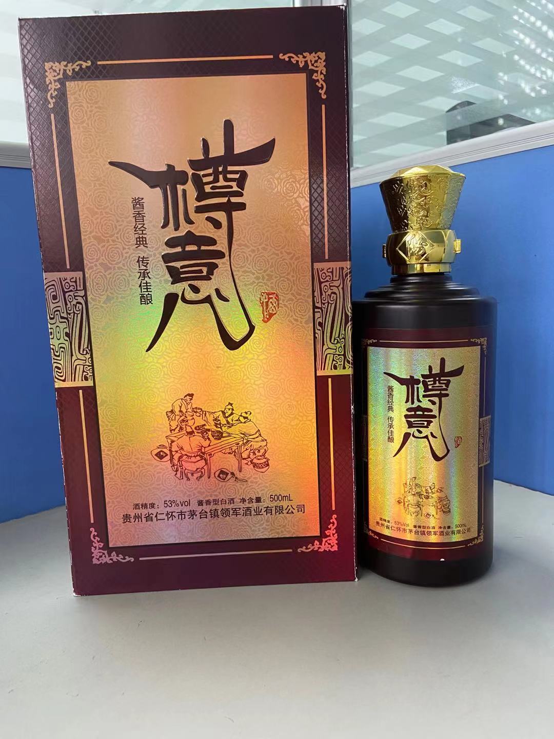 酱香型白酒招商加盟