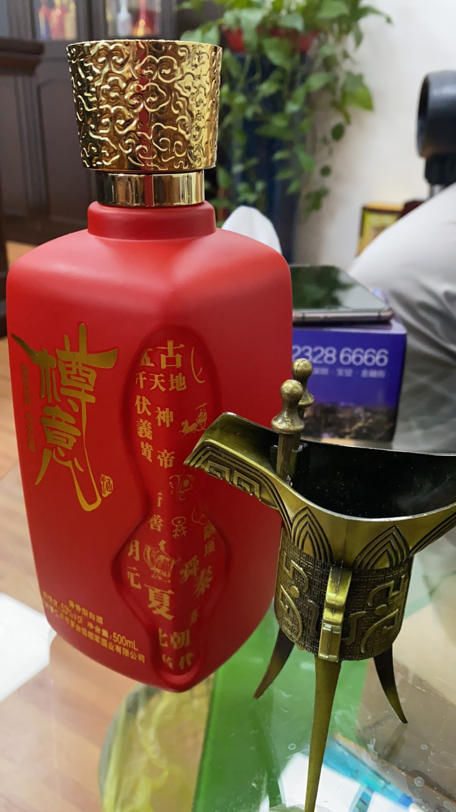 樽意酒业酱香型白酒高端白酒