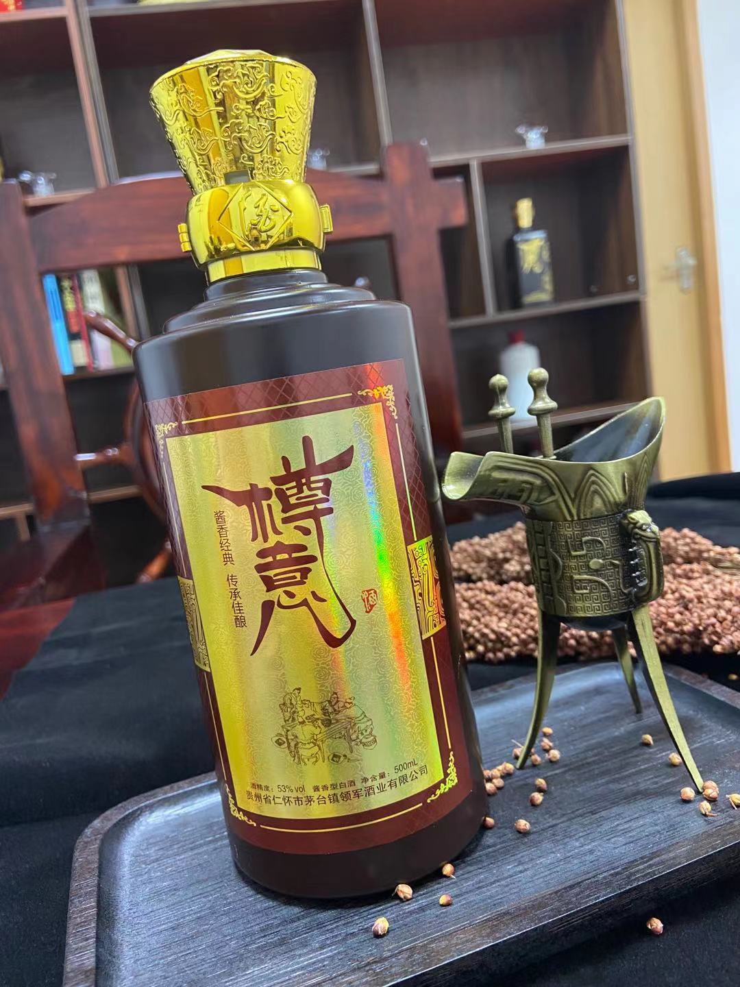 想成为贵州酱香型白酒代理樽意酒合伙人，赚钱多吗？